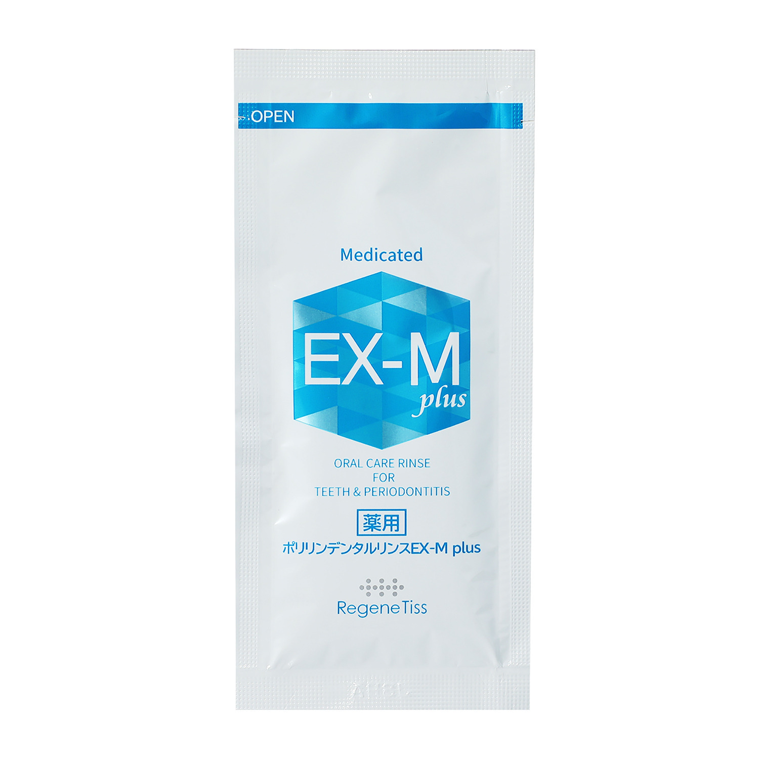 薬用ポリリン デンタルリンスＥＸ モイスト　プラス スペシャル増量セット