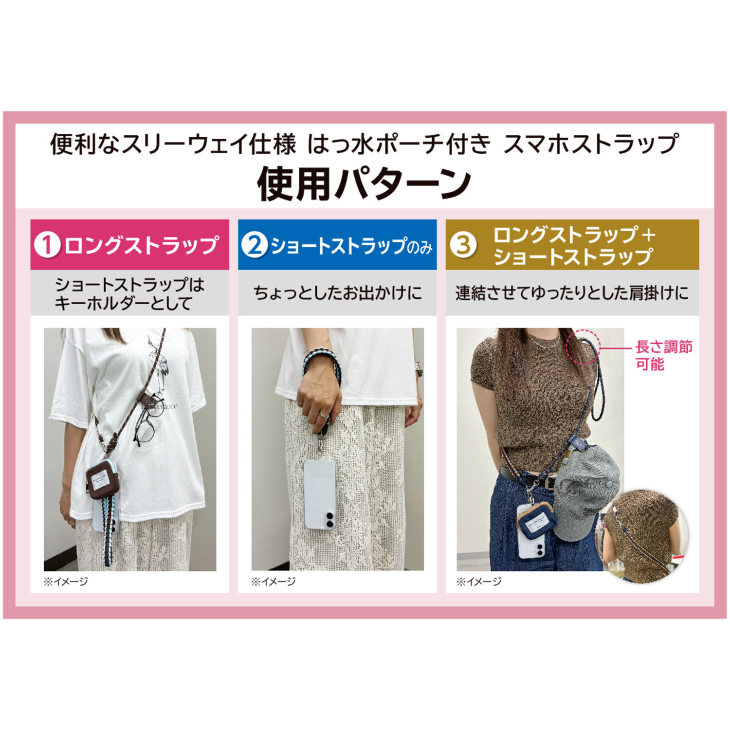アルトローズ はっ水ポーチ付 便利な３ウェイストラップ ＜ボシー＞
