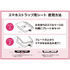アルトローズ はっ水ポーチ付 便利な３ウェイストラップ ＜ボシー＞