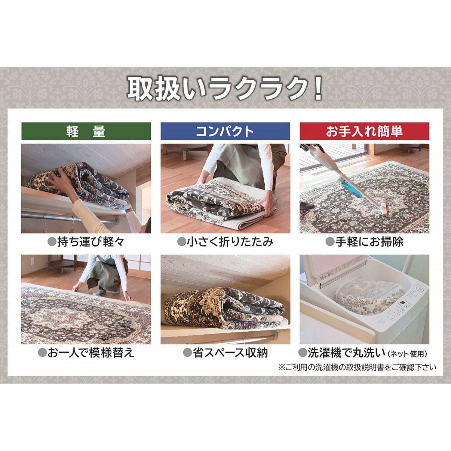 大津毛織 洗える、軽量、あたたかい 吸湿発熱ホットテックス カーペット ＜長方形／ １９０×２４０ｃｍ＞