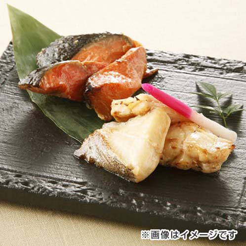 ふっくら焼き上げた 西京漬け切り落とし ２種セット