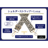 エイディア バッグもスマホも大変身！ ショルダーストラップ ＋Ｌｏｎｇ　２本セット ＜約７８〜１４０ｃｍ＞