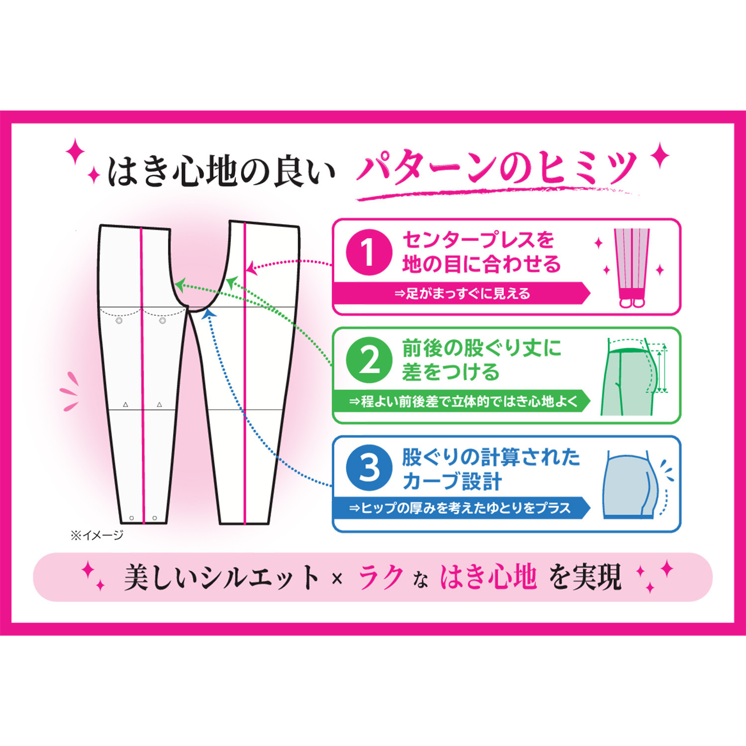 メイクビー 女性目線で作った 楽できれい 美脚テーパードパンツ