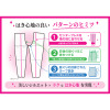 メイクビー 女性目線で作った 楽できれい 美脚テーパードパンツ