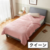 モリリン 柔らかで贅沢な掛け心地 洗える！ ...