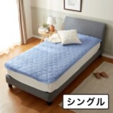 モリリン 柔らかで贅沢な寝心地 洗える！ な...