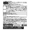 米久 やわらか六穀豚の ４ヶ月頒布会
