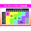 シルキーシェイプ ノンワイヤーでバスト整う お腹も背中もスッキリ！ モダール混３Ｄカップ付 ブラジャータンクトップ ２枚セット