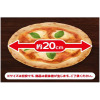 花畑牧場 ピッツァ チーズ堪能５種セット