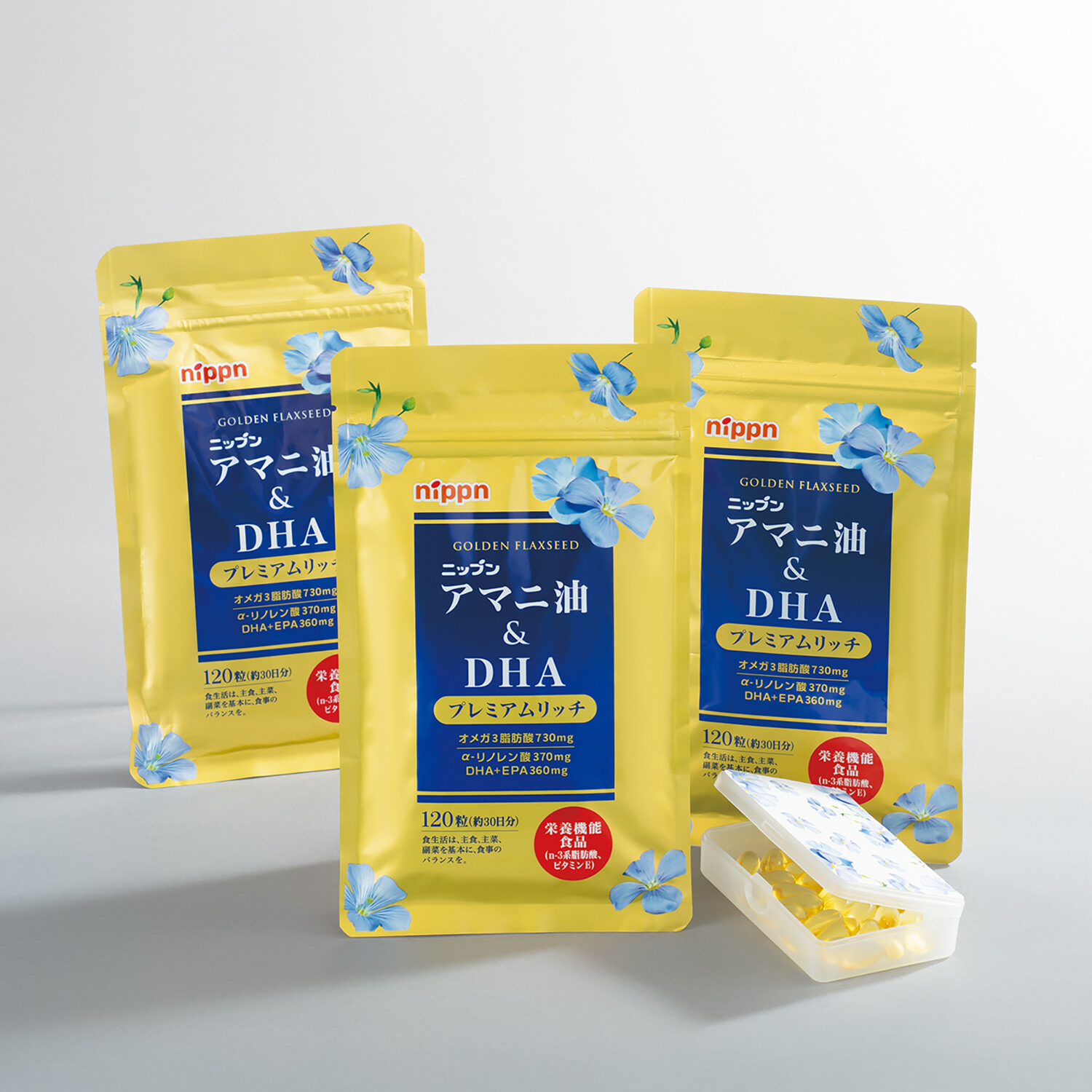 １０周年記念！ニップン オメガ３たっぷり！ “アマニ油＆ＤＨＡ プレミアムリッチ” ３袋特別セット