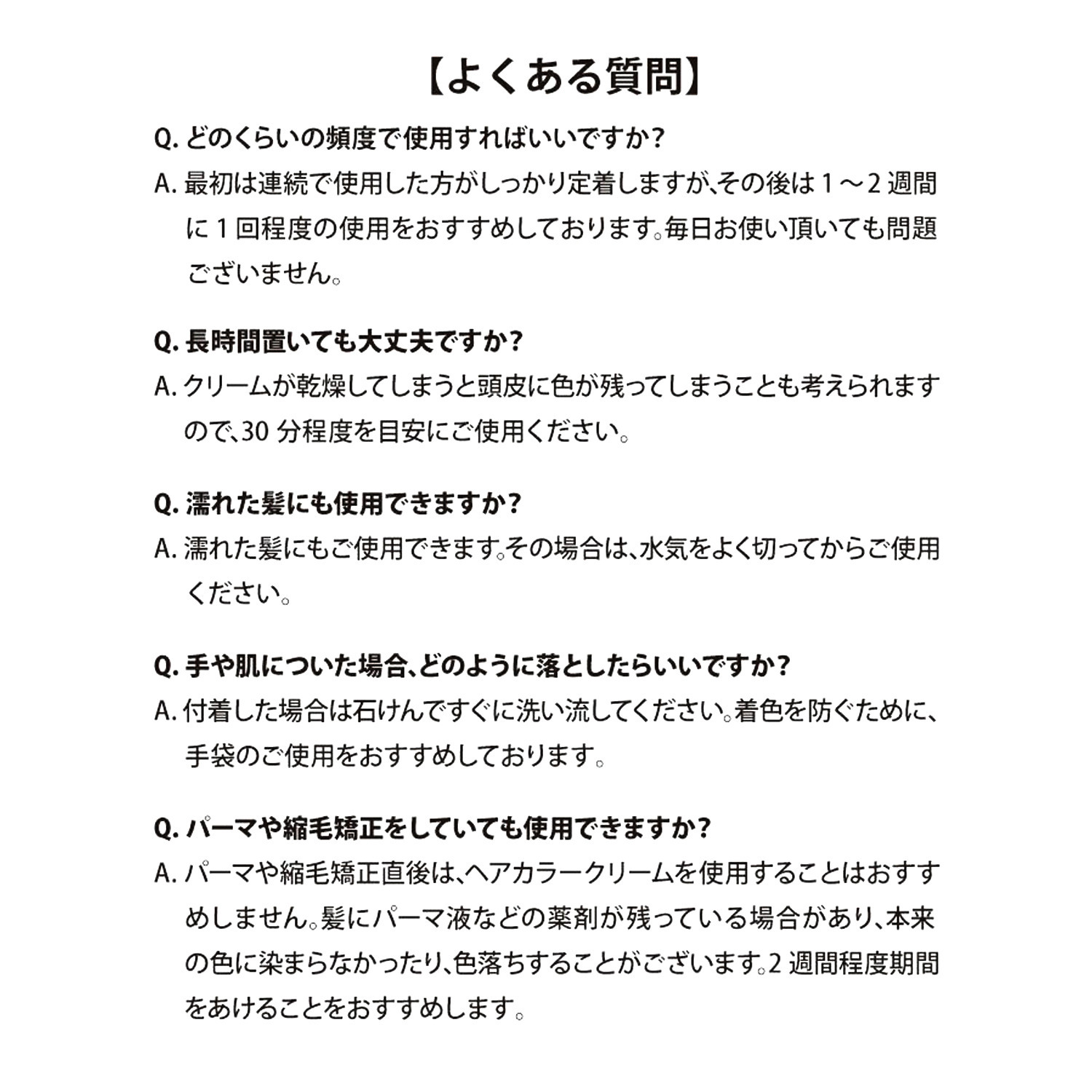 黒華 ハリ・コシを与える ふのり由来紅藻エキス配合 髪の内側と外側から 白髪を染める カクレージュ ヘアカラークリーム ３本特別セット