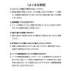 黒華 ハリ・コシを与える ふのり由来紅藻エキス配合 髪の内側と外側から 白髪を染める カクレージュ ヘアカラークリーム ３本特別セット