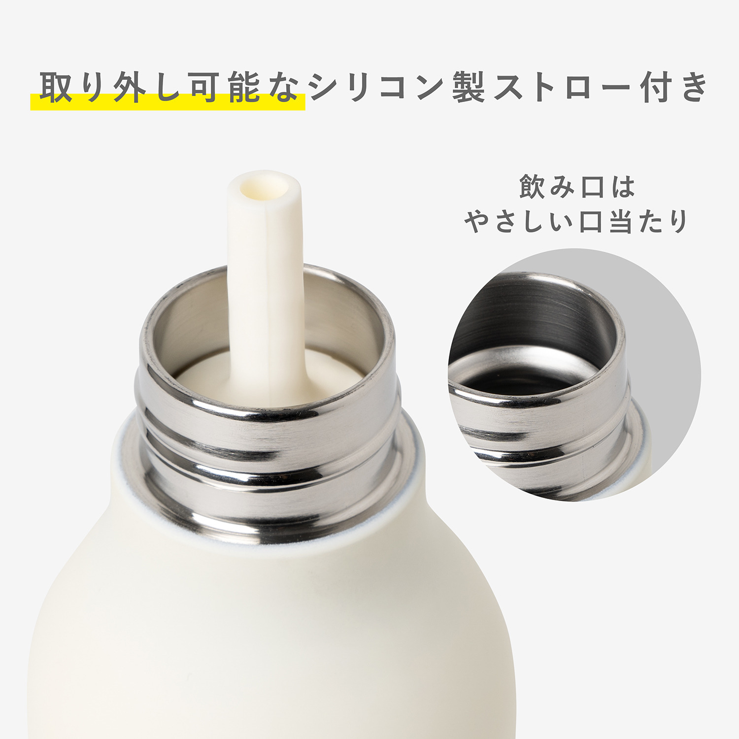 ａｓｏｂｕ ベスティボトル