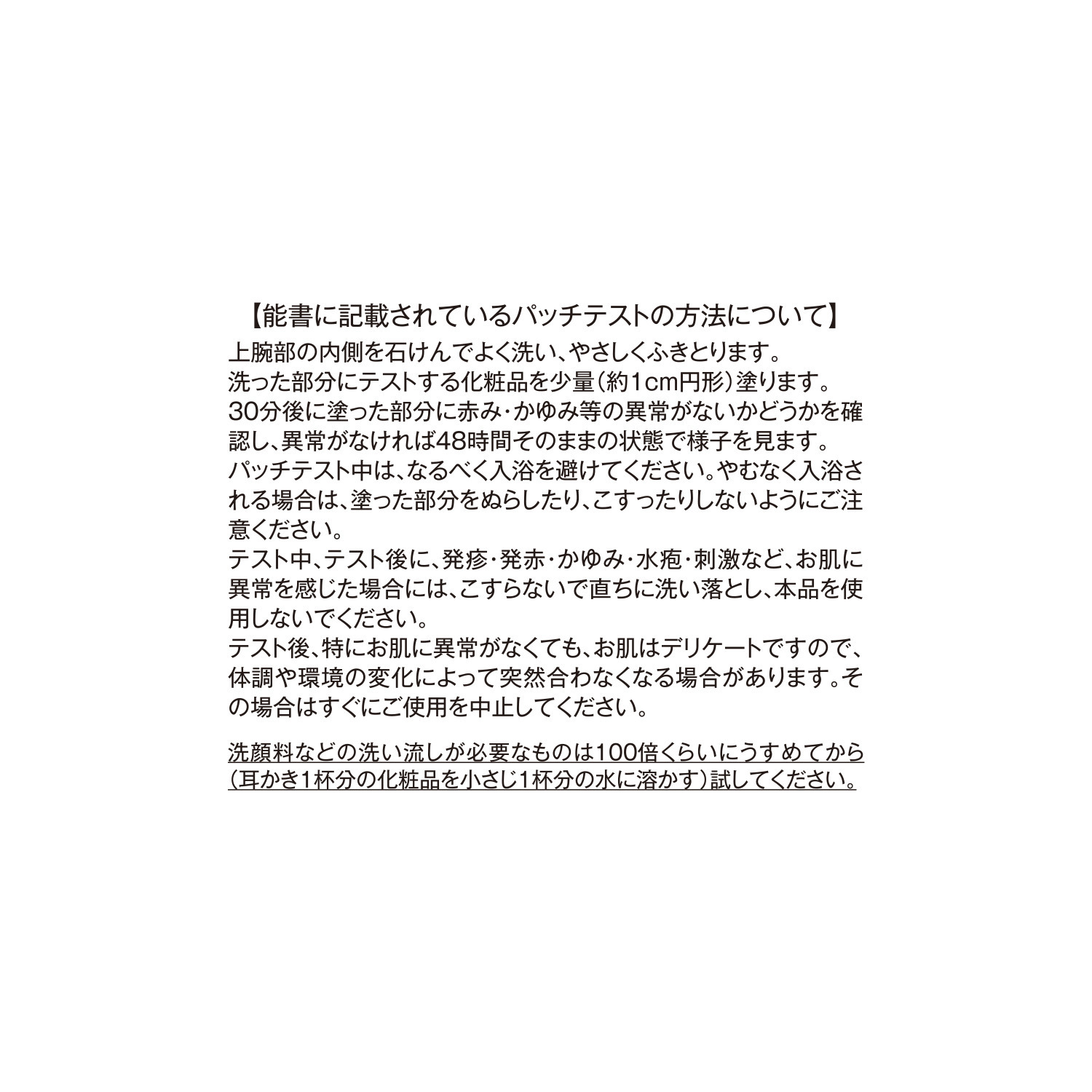 パルマディーバ ハリツヤ潤い 衝撃の集中ケア美容液！ Ｎｏ１１８ ２．６本分増量特別セット