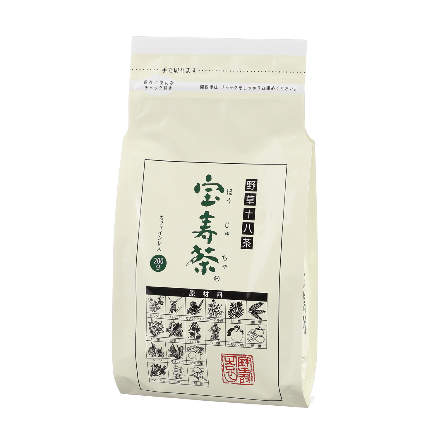 宝寿園 野草十八茶“宝寿茶” 大ボリューム増量セット ＜計１．６６ｋｇ＞