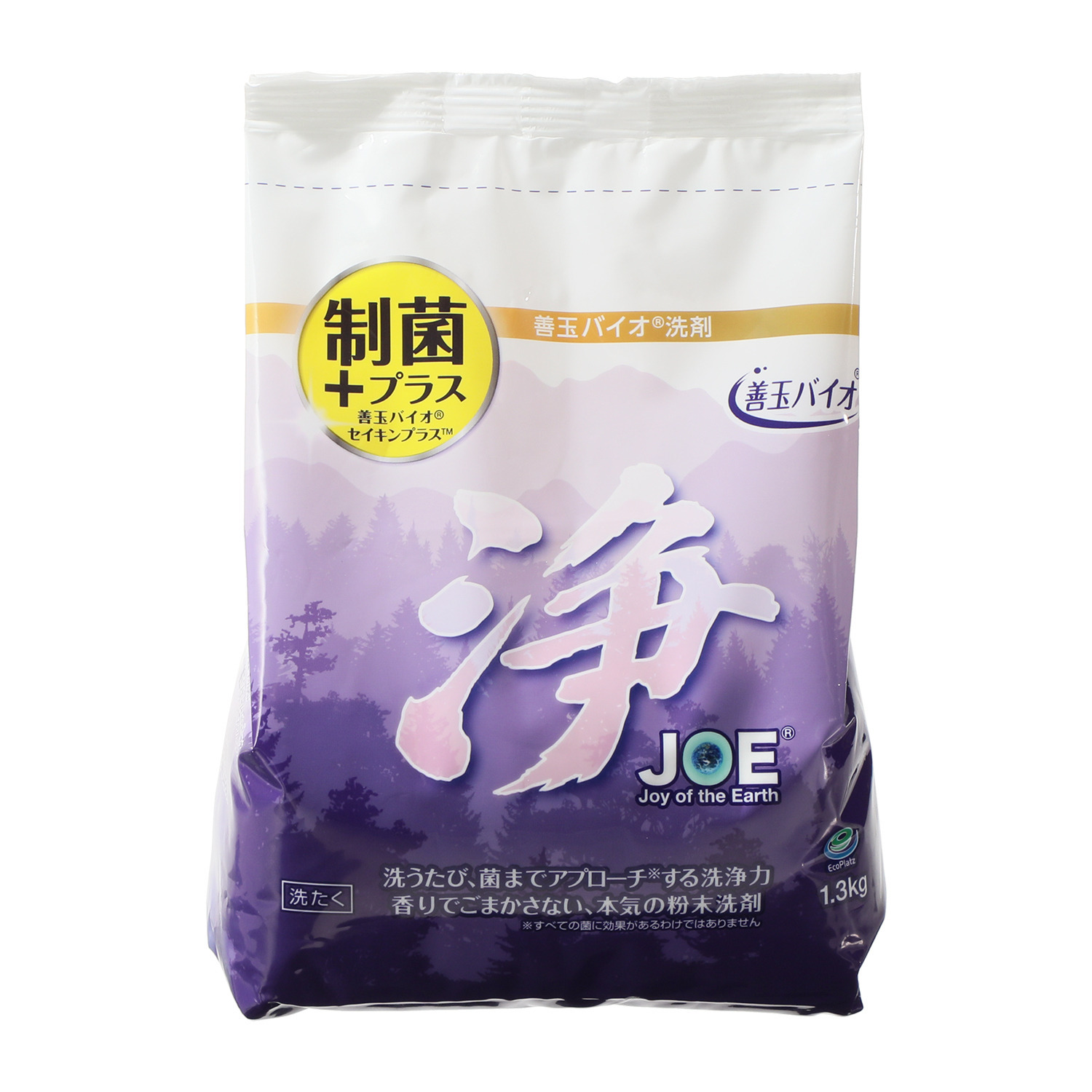 善玉バイオ 浄　制菌プラス ３袋＋紙箱セット