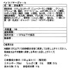 贅沢！ チーズケーキ４ヶ月頒布会