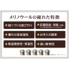 ヘ・エラ 日本製 抗菌防臭・消臭・吸湿発熱 極上メリノウール１００％ バレエネックインナー