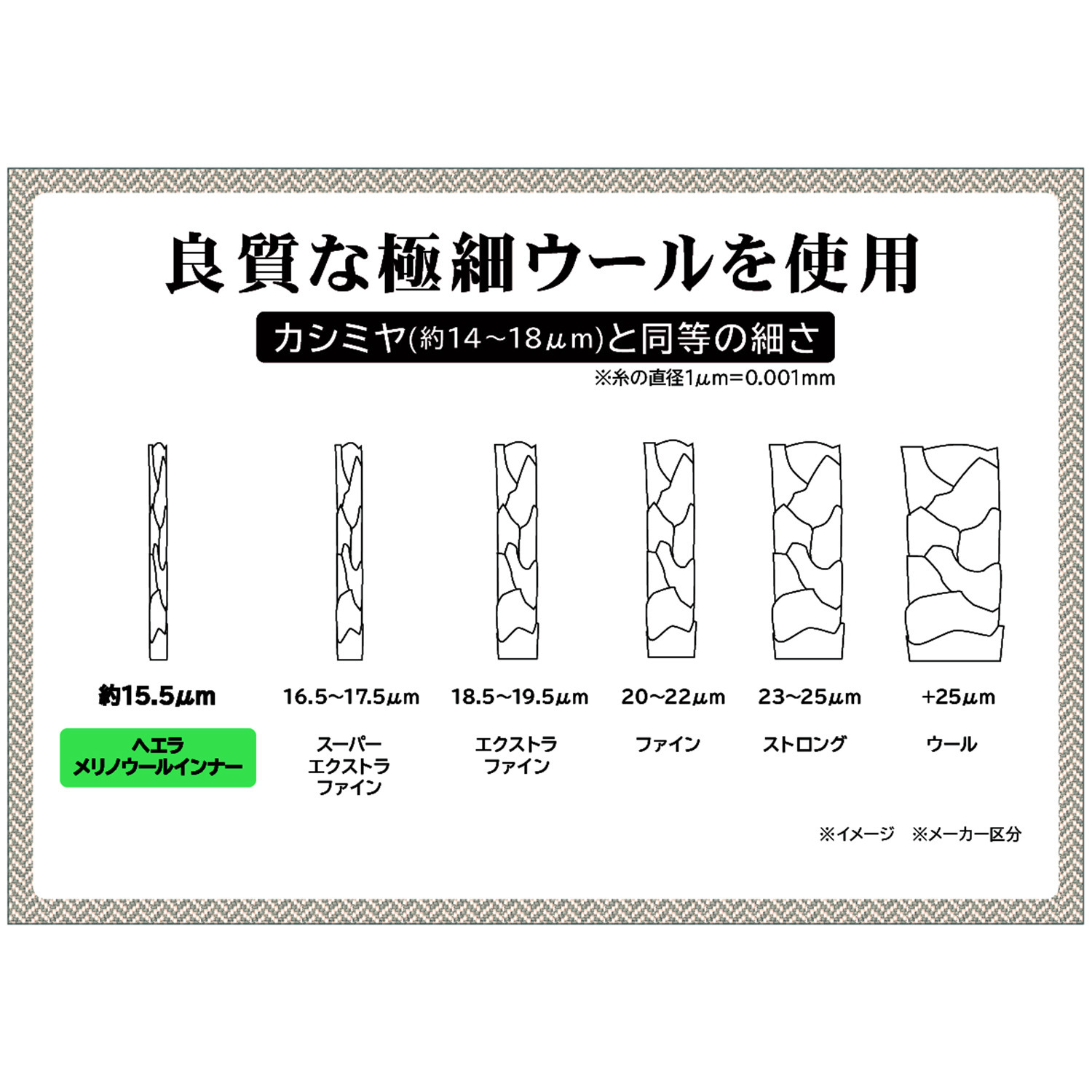 ヘ・エラ 日本製 抗菌防臭・消臭・吸湿発熱 極上メリノウール１００％ バレエネックインナー