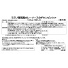 創業１００年！ ＭＣＣ ミラノ風薄焼きピッツァ ２０２６年秋 スペシャルセット