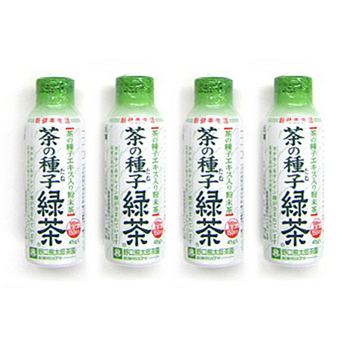 創業明治７年 野口熊太郎茶園の 茶の種子緑茶 ４本セット