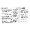 ＜東京＞ “肉汁餃子の ダンダダン”の こだわり餃子