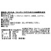 カファレル ジャンドゥーヤ ギフトボックス ２００周年記念