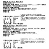 カファレル きのこポット＆ リフィルセット