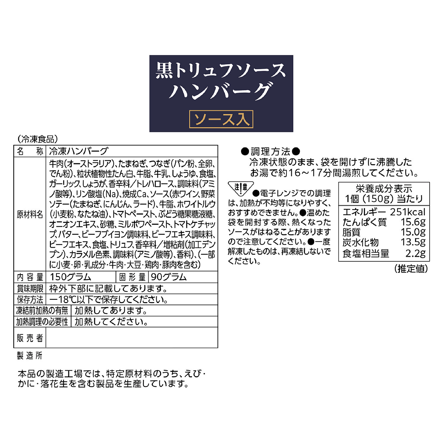 リストランテ　アルポルト 片岡宏之シェフ 洋食グルメ ５種アソートセット