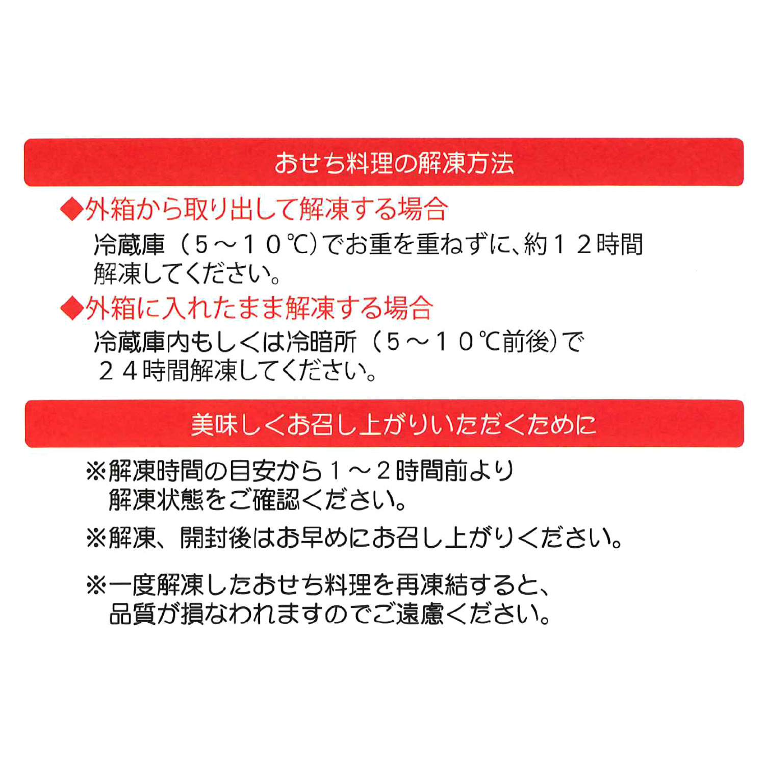 １６９９年創業 にんべん 特撰おせち２０２７ 迎春弐段重
