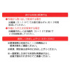 １６９９年創業 にんべん 特撰おせち２０２７ 迎春弐段重