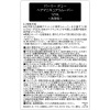 パーリーデュー 簡単便利ピンポイント染め サロンクオリティを 目指した 白髪狙い染め トリートメント ヘアマニキュア生え際美人 ６本分特別セット