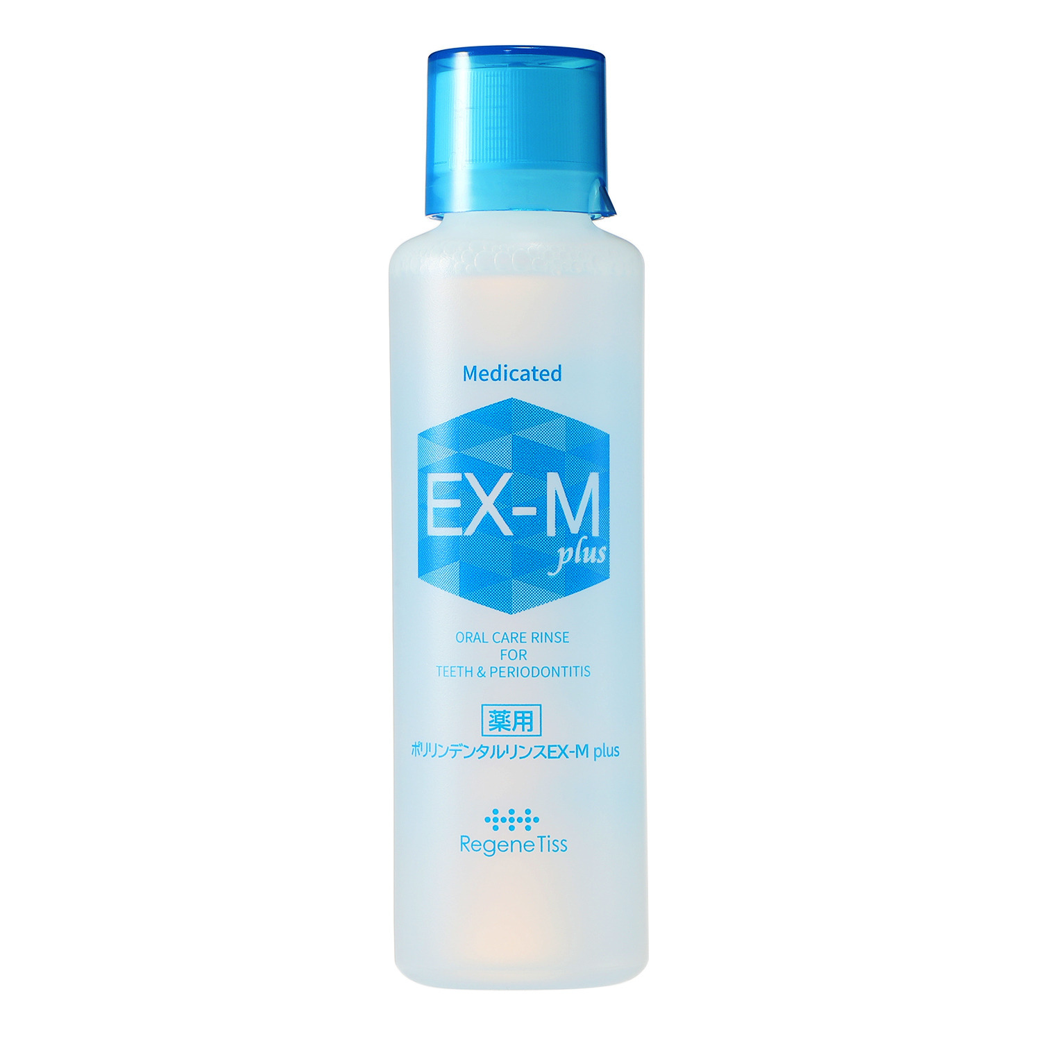 薬用ポリリン デンタルリンスＥＸ モイスト　プラス 秋の特別増量セット