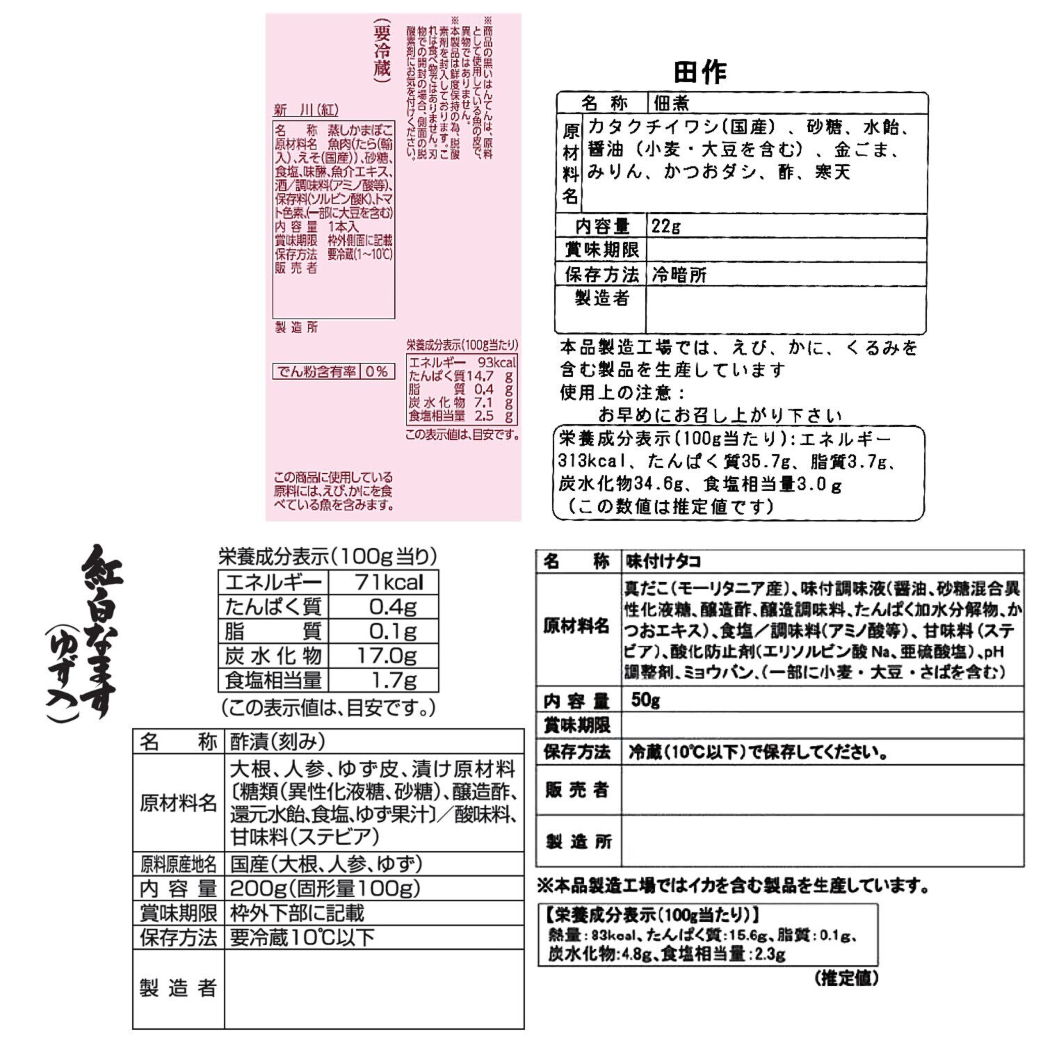 感謝を込めた至福の味わい ２０２７年 選りすぐりのおせち “萬福”（２３点）