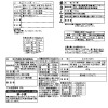 感謝を込めた至福の味わい ２０２７年 選りすぐりのおせち “笑福”（１４点）