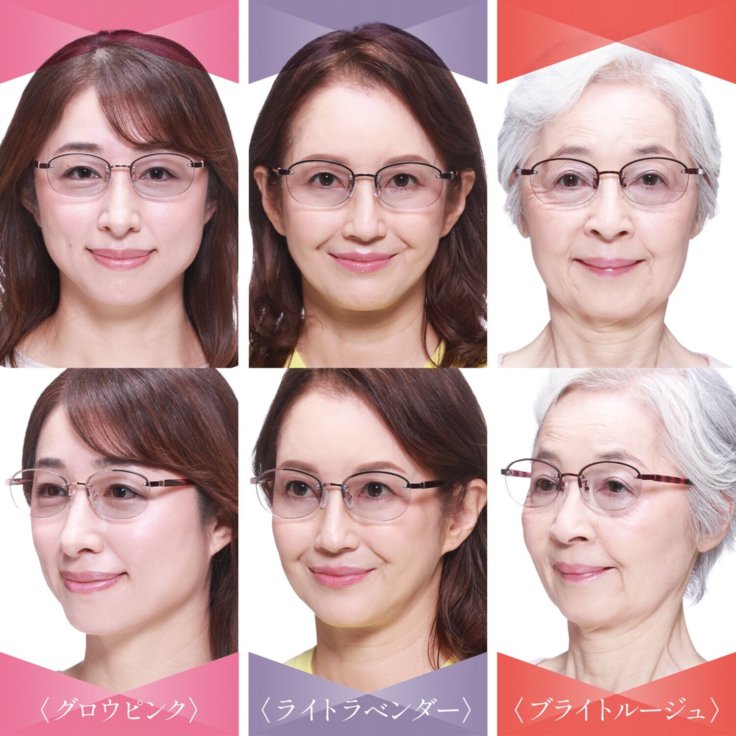 瞳の健康を守る 多機能透明サングラス どなたにでも似合う 眩しさを抑えた快適な視界 アイブレラ クリアルミナス