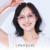 瞳の健康を守る 多機能透明サングラス どなたにでも似合う 眩しさを抑えた快適な視界 アイブレラ クリアルミナス