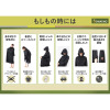 ＳＯＮＡＥＮＯ 備えをライフスタイルに 持ち歩ける 防災ワンピース