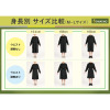 ＳＯＮＡＥＮＯ 備えをライフスタイルに 持ち歩ける 防災ワンピース