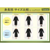 ＳＯＮＡＥＮＯ 備えをライフスタイルに 持ち歩ける 防災ワンピース