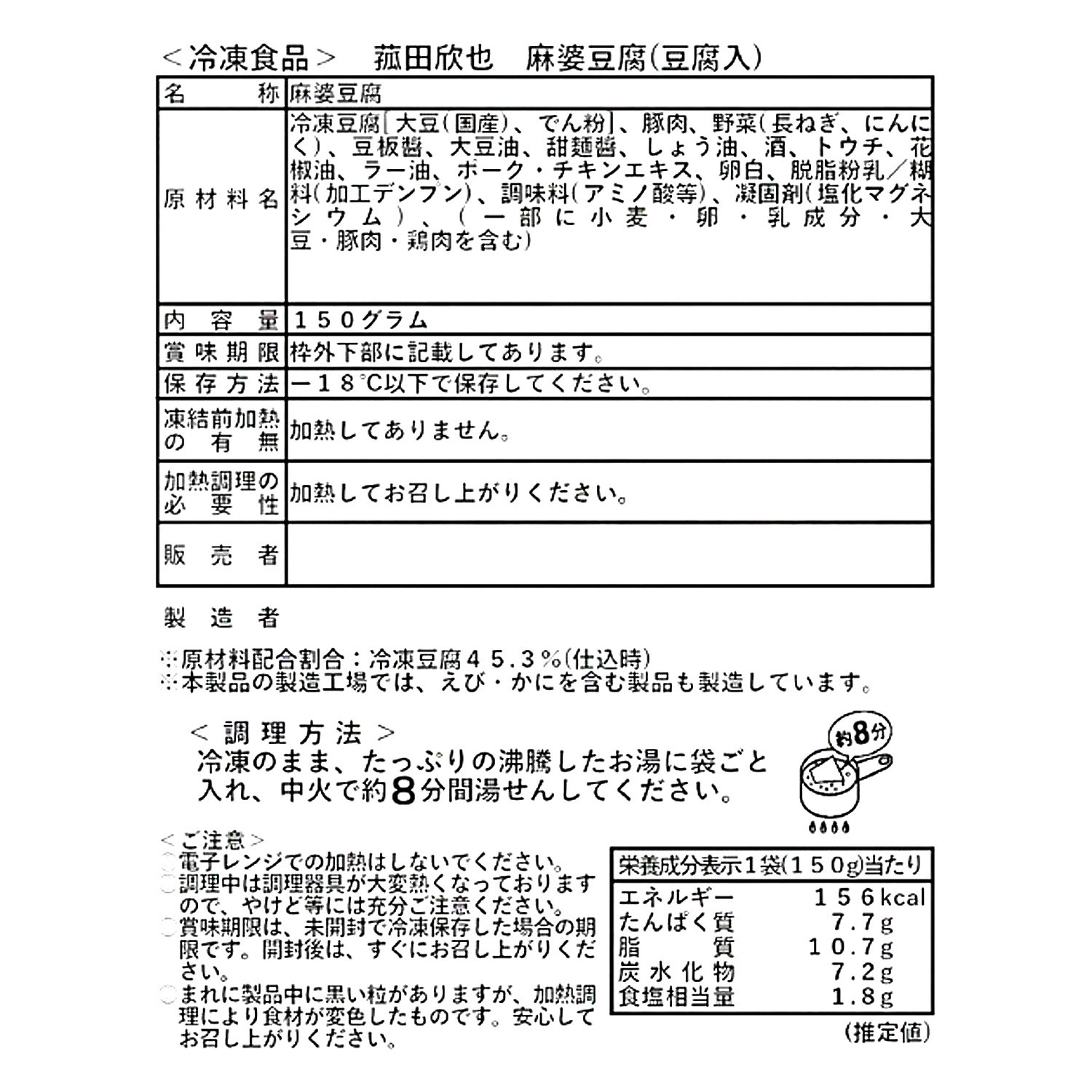 ３０周年記念 菰田欣也・笠原将弘・ 五十嵐美幸 カリスマシェフ 豪華夢のスペシャルセット