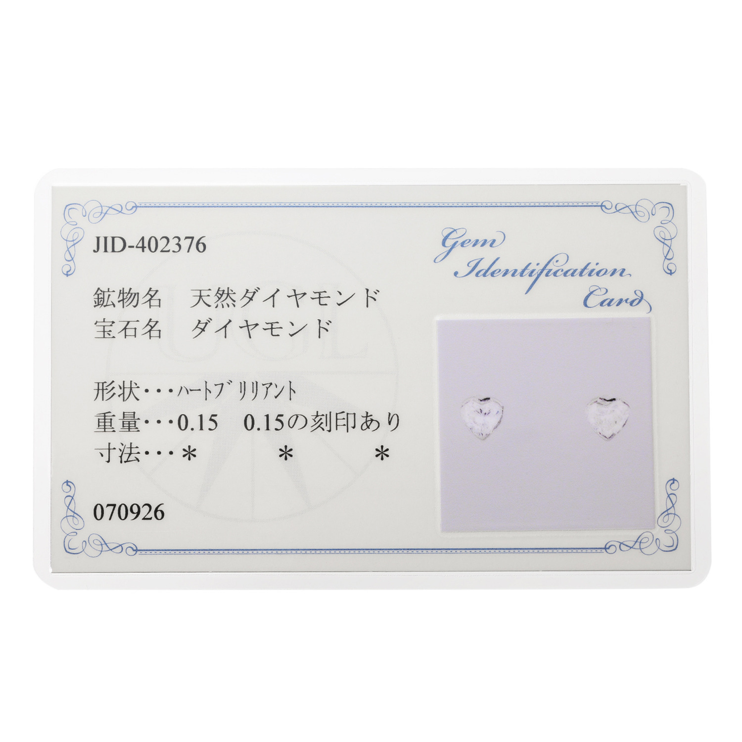 ディアレヴネス プラチナ９００ ０．３カラットＵＰ ハートダイヤモンド ハーフベゼルセッティング ピアス ＜鑑別カード付＞