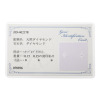 ディアレヴネス プラチナ９００ ０．３カラットＵＰ オーバルダイヤモンド ピアス ＜鑑別カード付＞