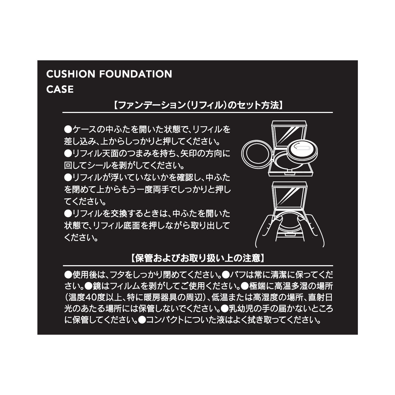 ブリリアージュ とろける密着艶ヴェール 凹凸補整し上品艶肌へ ライトヴェール クッションファンデ ベースメイク特別セット