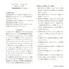 ハリ・ツヤ・キメ・潤い！ ナノ化した 馬プラセンタ発酵液配合 ＰＣＣ　１０代目 プレミアム エッセンスＦＲナノリッチ ３本特別セット