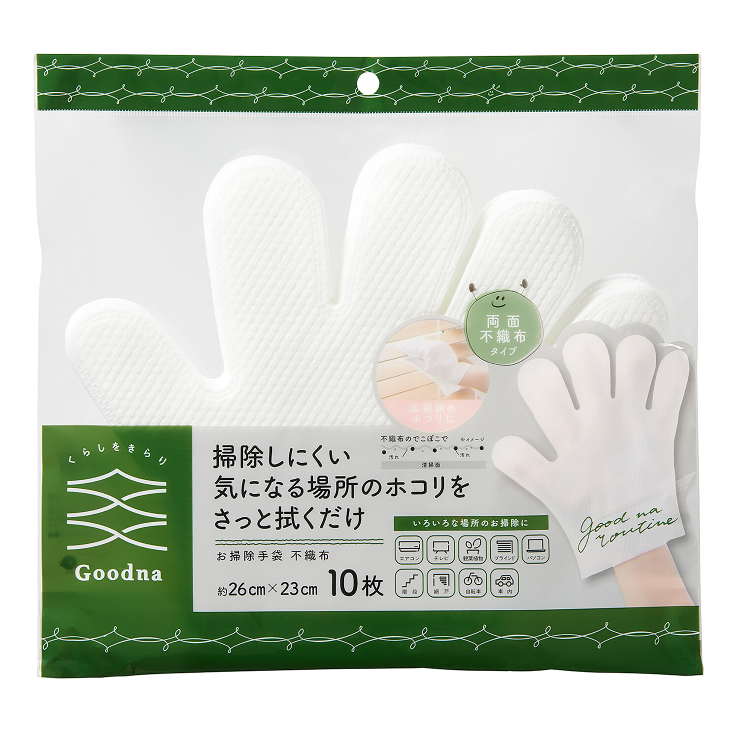 Ｇｏｏｄｎａ 素手感覚で使える掃除手袋 大容量の１００枚セット どっとーる手袋 １００枚セット