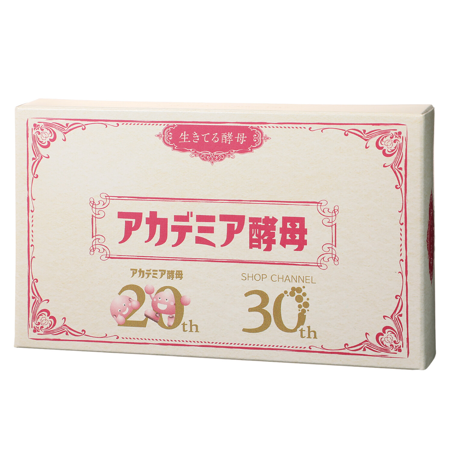 美容栄養素の宝庫 生きてる酵母 “アカデミア酵母” ２０周年記念 ３箱＋８包特別増量セット