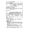 美容栄養素の宝庫 生きてる酵母 “アカデミア酵母” ２０周年記念 ３箱＋８包特別増量セット