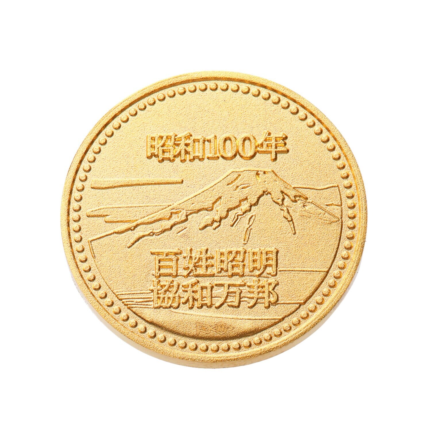 昭和百周年記念コイン 純金 鳳凰＆富士山柄 昭和百年コイン ＜１／４オンス＞