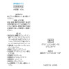 薬用ポリリンジェル ＥＸ−１０プラスガード （薬用ポリリンジェル 　ＥＸ−１０Ｐ） ２本増量セット